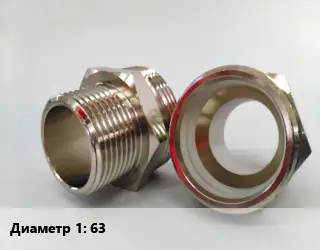 Ниппель 63